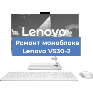 Замена материнской платы на моноблоке Lenovo V530-2 в Краснодаре